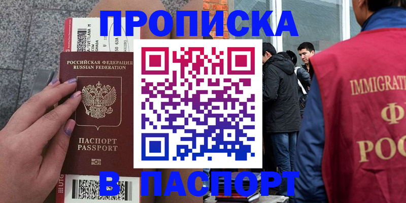 регистрация для дет. сада в Бронницах